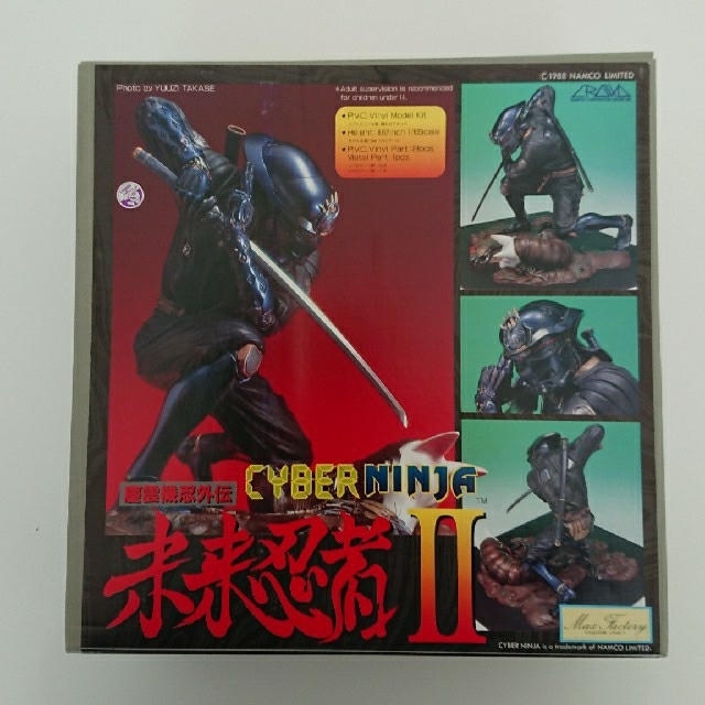 セール即納】 Max Factory - 慶雲機忍外伝 未来忍者Ⅱの通販 by