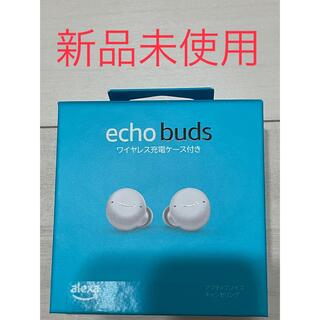 エコー(ECHO)の新品　Echo Buds 第2世代 国内版 ワイヤレス充電モデル(ヘッドフォン/イヤフォン)