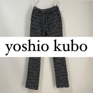 ヨシオクボ(yoshio kubo)の“yoshio kubo”ヨシオクボ wool pants(その他)