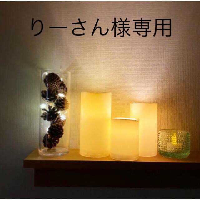 IKEA 美品!キャンドルライト(IKEA) 3個セット 単4電池6本付きの通販 by あとむ526 IKEA キャンドルライト3点セット
