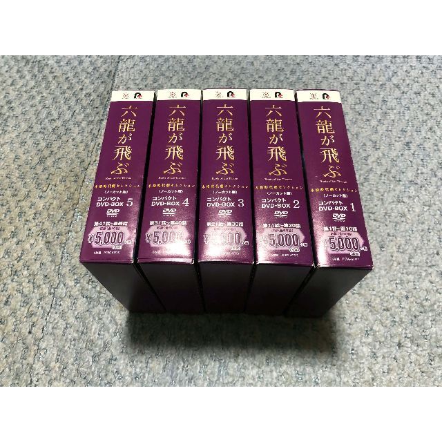 ● DVD 六龍が飛ぶ 韓国(韓流)ドラマシンプル DVD-BOX 全50話