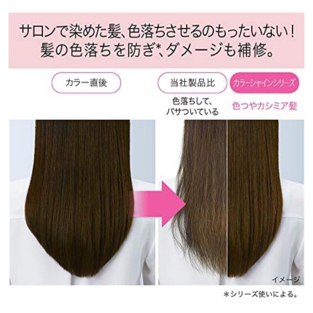 PANTENE(パンテーン)のパンテーンミラクルズ シャンプー4本＋トリートメント4本 コスメ/美容のヘアケア/スタイリング(シャンプー/コンディショナーセット)の商品写真