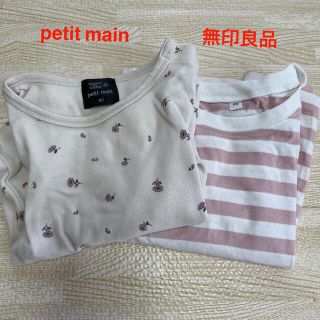 プティマイン(petit main)の1歳児2歳児　保育園着トップス3枚、プティマインジャンスカ(Tシャツ/カットソー)