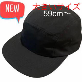 新品　未使用　大きい　5パネル　スケーター　ジェットキャップ　ブラック(その他)