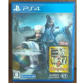 プレイステーション4(PlayStation4)の真・三國無双8 Empires PS4(家庭用ゲームソフト)