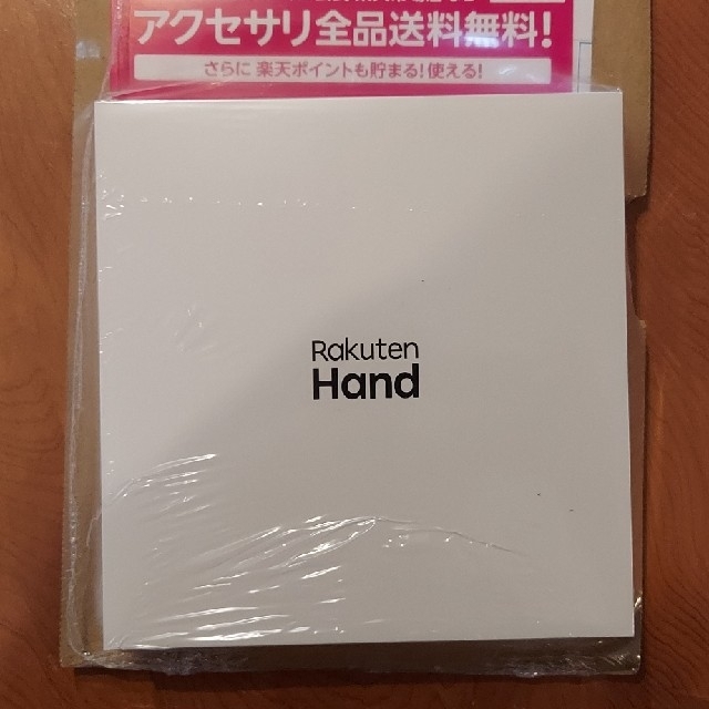 Rakuten Hand 64GB ブラック P710 SIMフリー