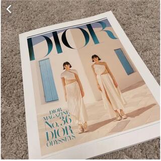 ディオール(Dior)のDIOR★✩★マガジン✩★✩(ファッション)