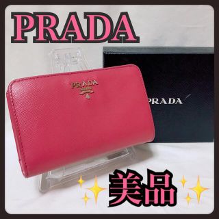 プラダ(PRADA)のbarbie♡♡様専用‼️ ✨美品✨ プラダ PRADA 二つ折り 財布 ピンク(財布)