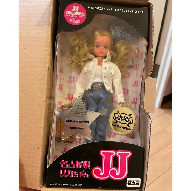 Takara Tomy - リカちゃん。 名古屋嬢 ✖️JJの通販 by ピヨっピヨっ's