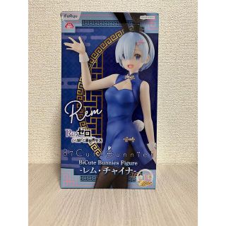 BiCute Bunnies Figure -レム・チャイナ- フィギア(アニメ/ゲーム)