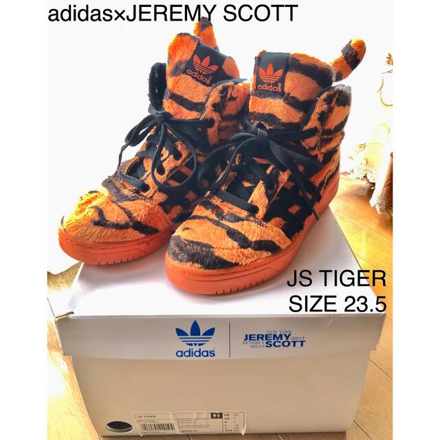 レディースadidas×JEREMY SCOT  TIGERスニーカー