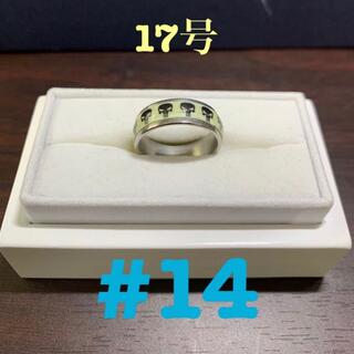 リング　指輪　#14(リング(指輪))