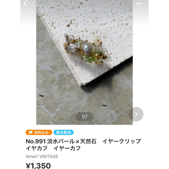 TODAYFUL(トゥデイフル)のNo.706 991 おまとめご購入 ハンドメイドのアクセサリー(ネックレス)の商品写真