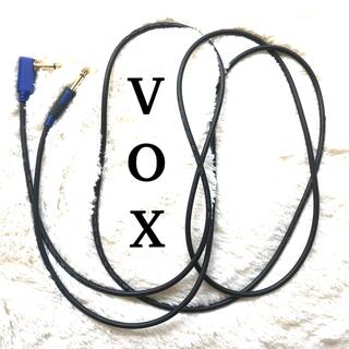 ヴォックス(VOX)のVOX ヴォックス ケーブル ギターシールド 3m VGS-30(シールド/ケーブル)