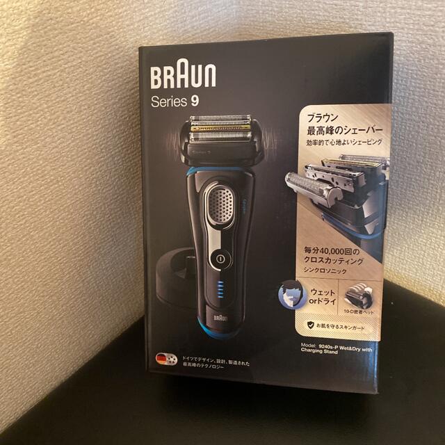 BRAUN 9240S-P 新品未使用未開封品 電気シェーバー