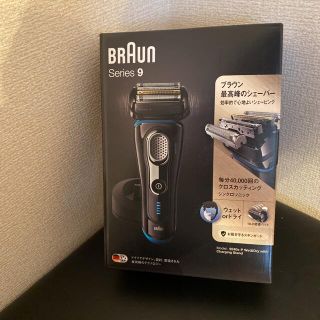 ブラウン(BRAUN)のBRAUN 9240S-P 新品未使用未開封品 電気シェーバー(メンズシェーバー)