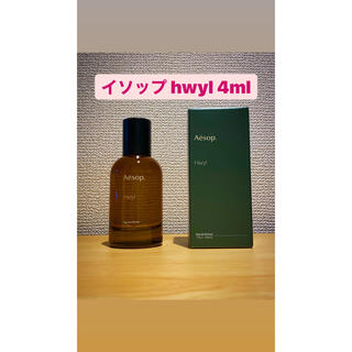 イソップ(Aesop)のイソップ hwyl 4ml aesop ヒュイル(ユニセックス)