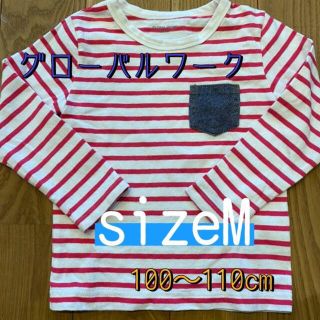 グローバルワーク(GLOBAL WORK)のグローバルワーク 赤ボーダー ロンT sizeM(Tシャツ/カットソー)