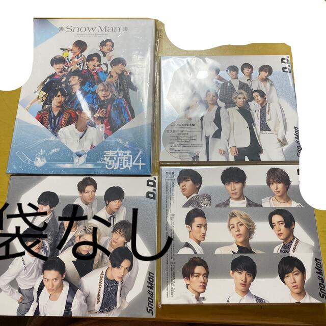 SnowManグッズ 素顔4 - honegori.co.jp