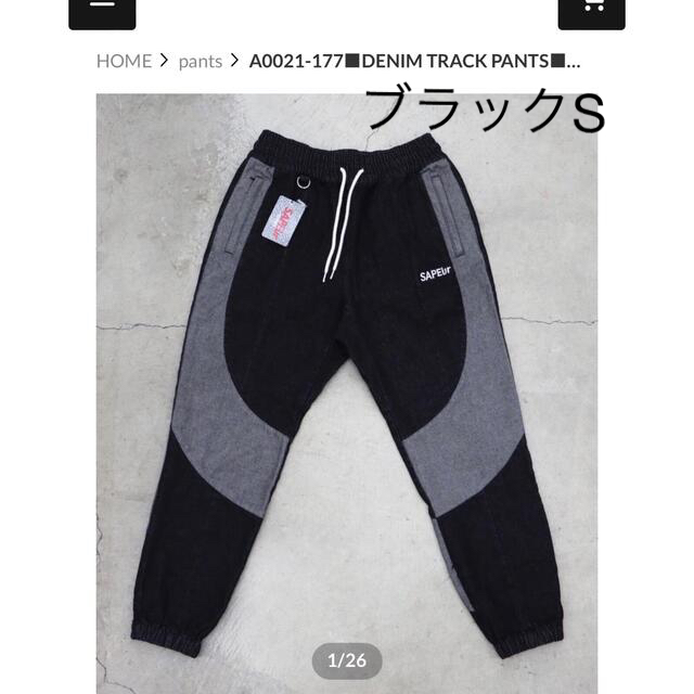 SAPEur DENIM TRACK PANTS