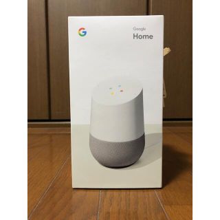 グーグル(Google)のGoogle Home(スピーカー)