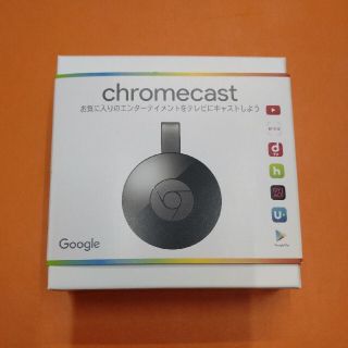 Google  Chromecast(映像用ケーブル)