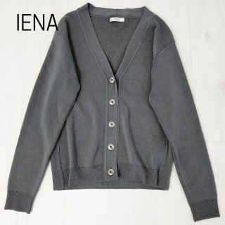 イエナ(IENA)のイエナ IENA  ニット カーディガン グレイ 春物 シルク混 絹  フリー(カーディガン)