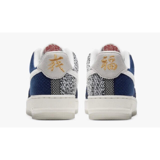 NIKE WMNS AIR FORCE 1 "SASHIKO" 2