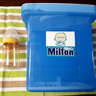 ミントン(MINTON)のミルトン　容器(トング、箱なし)　ピジョン　哺乳瓶　セット売り(哺乳ビン用消毒/衛生ケース)