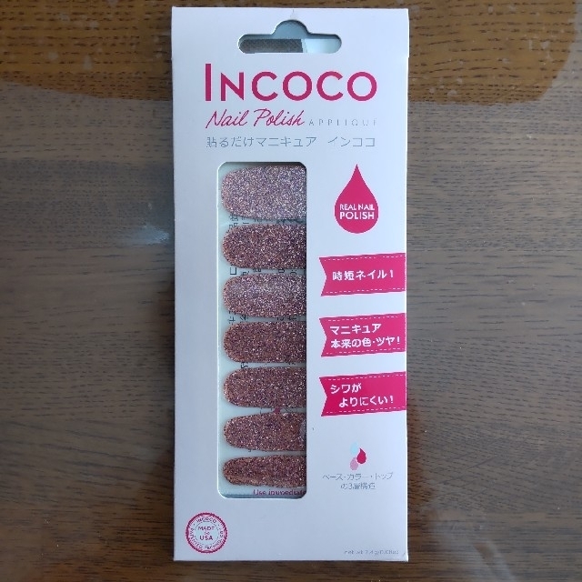 Incoco(インココ)のINCOCO　貼るだけマニキュア コスメ/美容のネイル(マニキュア)の商品写真