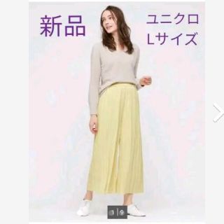 ユニクロ(UNIQLO)の【週末限定お値下げ！】新品☆ユニクロ シフォンプリーツスカートパンツ Lサイズ(キュロット)