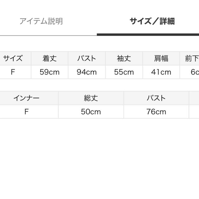 SNIDEL(スナイデル)の【ONLINE限定】コンビニットワンピース レディースのワンピース(ミニワンピース)の商品写真