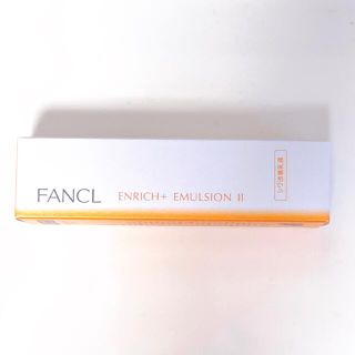 ファンケル(FANCL)のファンケル エンリッチプラス 乳液 II しっとり 30ml(乳液/ミルク)