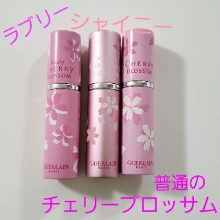 ゲラン(GUERLAIN)のチェリーブロッサム３種類アトマイザー★ゲラン(香水(女性用))