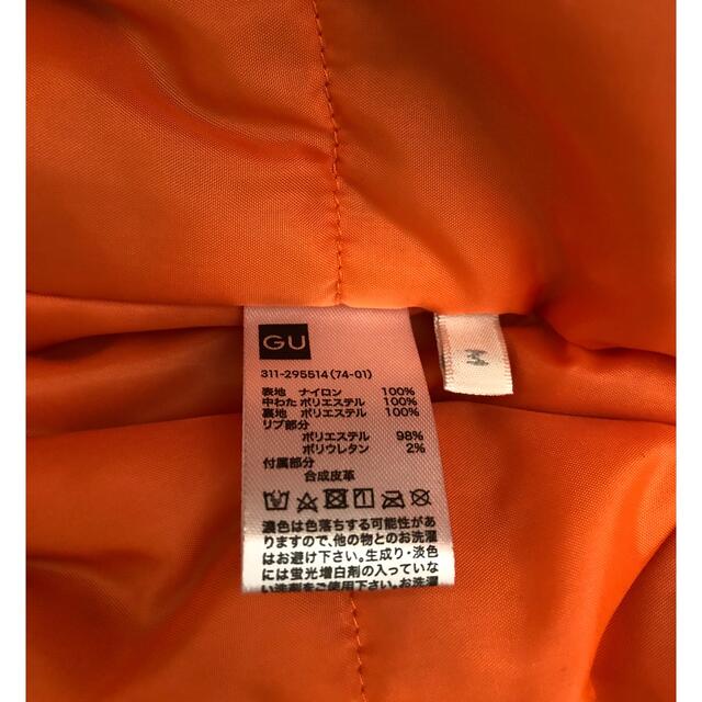 GU(ジーユー)のGU  MA1  Mサイズ メンズのジャケット/アウター(ブルゾン)の商品写真