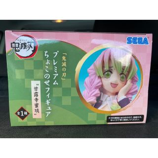 バンプレスト(BANPRESTO)の鬼滅の刃　プレミアムちょこのせフィギュア　甘露寺蜜璃(アニメ/ゲーム)