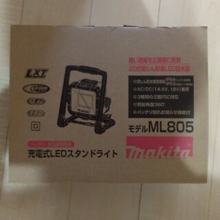 マキタ(Makita)のマキタLED充電式ライト(工具/メンテナンス)