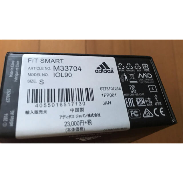 adidas(アディダス)の値下げ adidas fit smart スポーツ/アウトドアのトレーニング/エクササイズ(その他)の商品写真