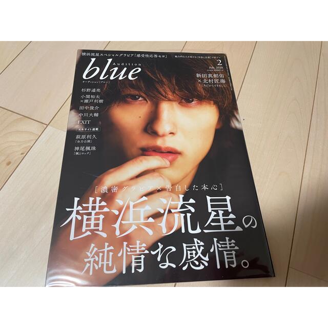 blue横浜流星 エンタメ/ホビーのタレントグッズ(男性タレント)の商品写真