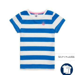 プチバトー(PETIT BATEAU)の新品　プチバトーTシャツ(Tシャツ/カットソー)