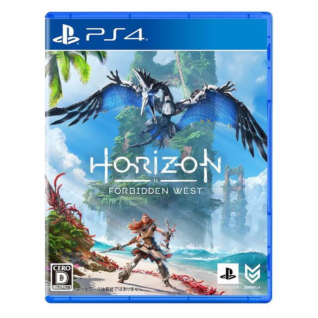 Horizon Forbidden West PS4