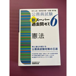 kk様用(資格/検定)