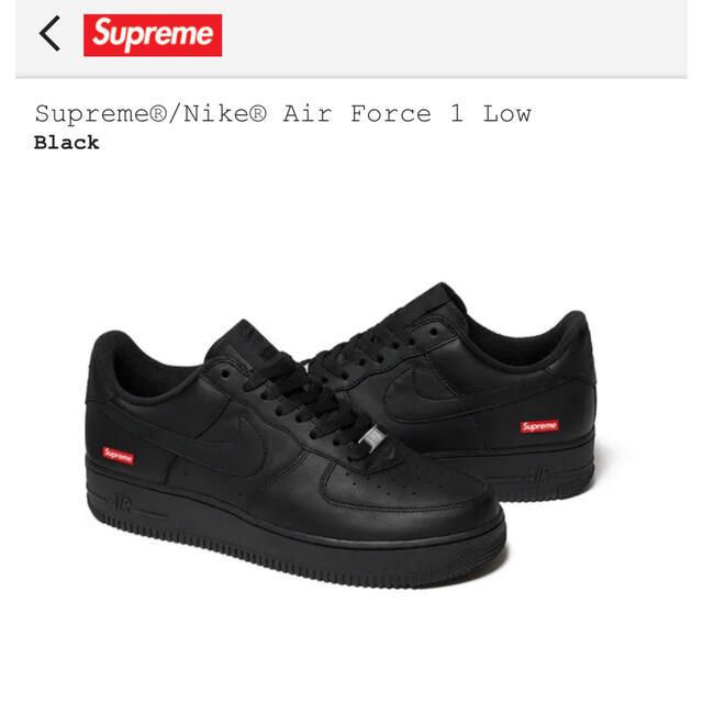 Supreme(シュプリーム)のSupreme Nike Air Force 1 Low  メンズの靴/シューズ(スニーカー)の商品写真