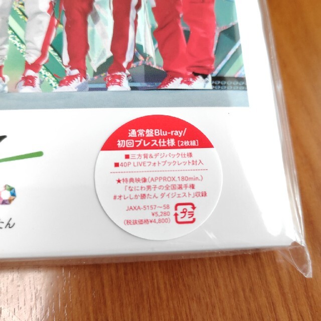 monmon．様専用 エンタメ/ホビーのDVD/ブルーレイ(ミュージック)の商品写真