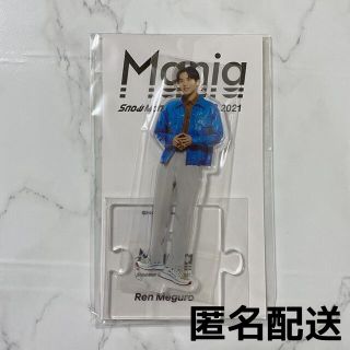 目黒蓮　スノマニ　マニア　アクスタ　公式　mania(アイドルグッズ)