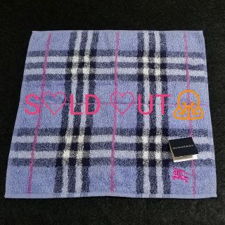 バーバリー(BURBERRY)のBURBERRYタオルハンカチ ノバチェック ブルー(ハンカチ)