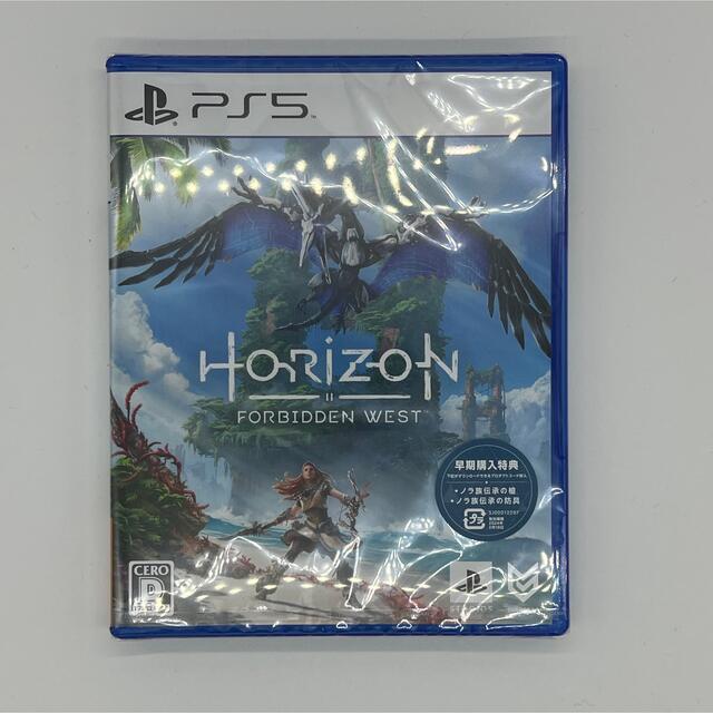 【新品未開封品】Horizon Forbidden West PS5 ②