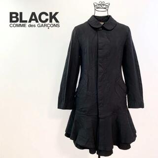 ブラックコムデギャルソン(BLACK COMME des GARCONS)の☆良品 ブラック コムデギャルソン 縮絨 レイヤード フレア コート 黒 日本製(ロングコート)