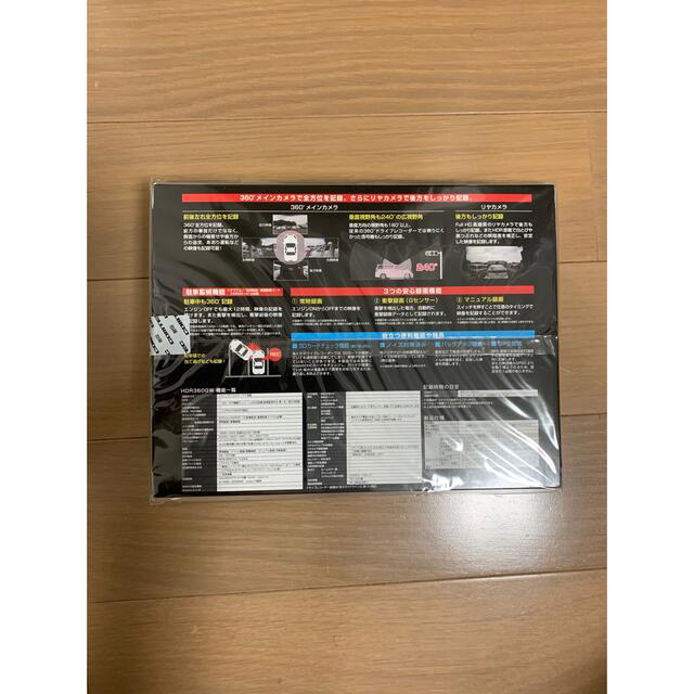 【新品未開封品】2カメラドライブレコーダー　HDR360GW 自動車/バイクの自動車(車内アクセサリ)の商品写真