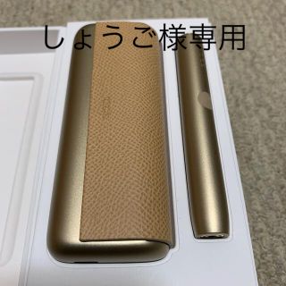 アイコス(IQOS)のアイコスiQOSイルマプライム(タバコグッズ)